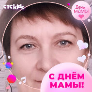 Валентина Стекольщикова