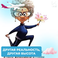 Татьяна Полкачева