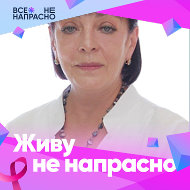 Алла Кузнецова