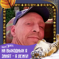 Дмитрий Шавкунов