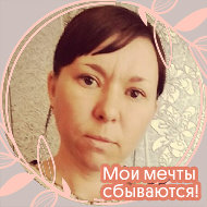 Наталья Матюнина