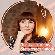 Валентина Веселова
