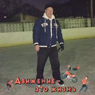 Дмитрий Богуш