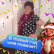 Флорида Мамбетова