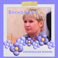 Светлана Радиванович