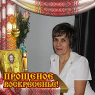 Тамара Гилева