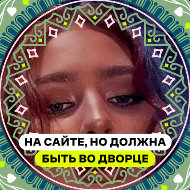 💘 Любовь