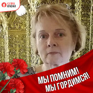 Елена Информ