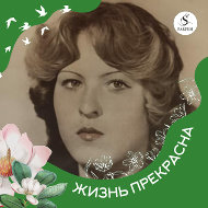 Галина Титова