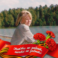 Елена Галкина