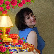 Татьяна Сундрунова