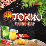 Суши Бар🍣