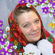 Елена Максакова