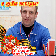 Олег Трубин