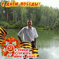 Валерий Шестаков