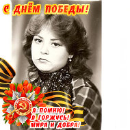 Елена Харченко