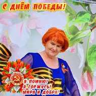 Римма Кадырова