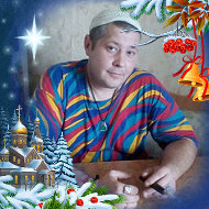 Николай Сидякин