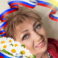 Татьяна Грунская