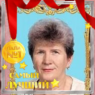 Галина Смолка