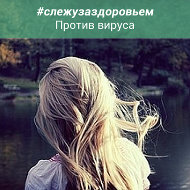 Ღ♥ஐ๑♥i Настенька