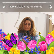 Лена Алиева