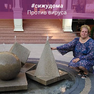 Олеся Громова