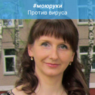 Лена Бурая