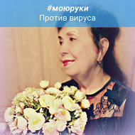 Алла Тумасьян