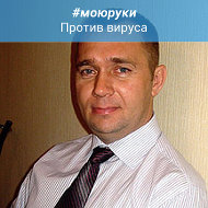 Олег Никитин