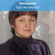 Наталья Шкель