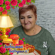 Елена Авинова