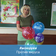 Ирина Алпатова