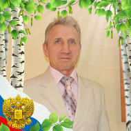 Борис Ледяев