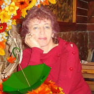 Ольга Хакимова