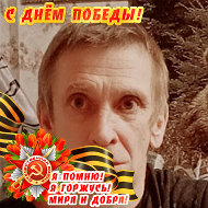 Павел Пугачёв