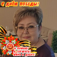 Наталья Загорнова