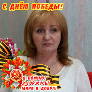 Тамара Хомченко