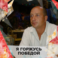 Сергей Кольцов