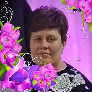 Лена Гученко