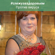 Галина Курепина