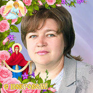 Светлана Дорощенко