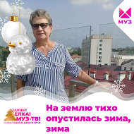 Нина Евтуховская