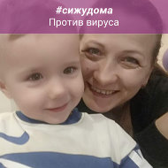 Оксана Парфёнова