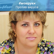 Ирина Пищулина