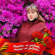 Светлана Пен