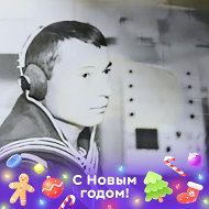 Сергей Павлов