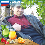 Дмитрий Козырев