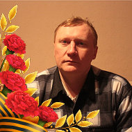 Дмитрий Иванов