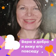 Анна Полежаева